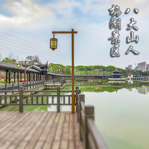 修文怎样与 720 全景团队保持良好的沟通？